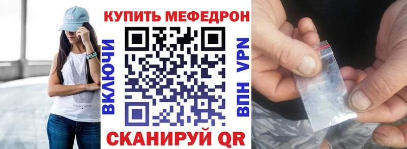 Где продают наркотики Петровск-Забайкальский ГАШ Alpha-PVP МЕФ АМФЕТАМИН Кокаин
