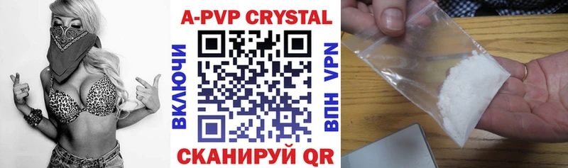 APVP СК  купить закладку  Петровск-Забайкальский 