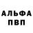 Alpha PVP СК HichamMouna MounaHicham