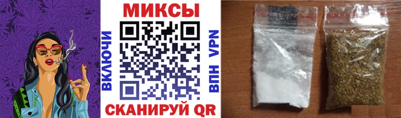 mega зеркало  закладка  Петровск-Забайкальский  Бутират буратино 