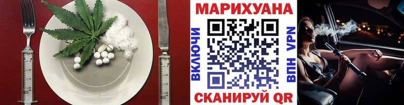 Печенье с ТГК марихуана  Петровск-Забайкальский 