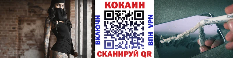 COCAIN VHQ  Петровск-Забайкальский 