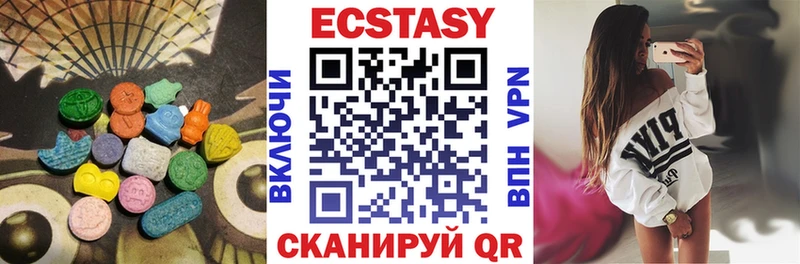 hydra вход  Петровск-Забайкальский  ЭКСТАЗИ XTC  где найти  