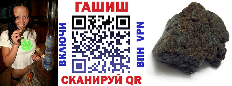 ГАШИШ ice o lator Петровск-Забайкальский