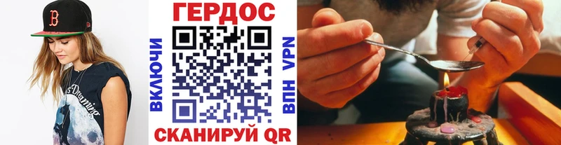 Героин VHQ  наркота  Петровск-Забайкальский 