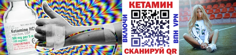 КЕТАМИН ketamine  как найти   Петровск-Забайкальский 