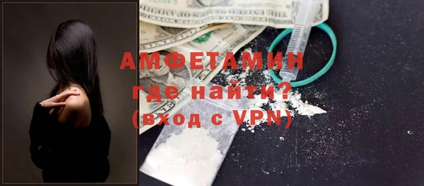 кокаин VHQ Алексеевка