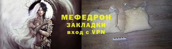 экстази Осинники