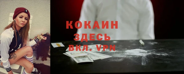 кокаин VHQ Алексеевка