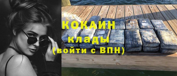 кокаин VHQ Алексеевка