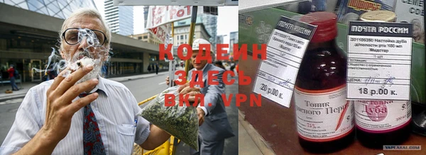 кокаин VHQ Алексеевка