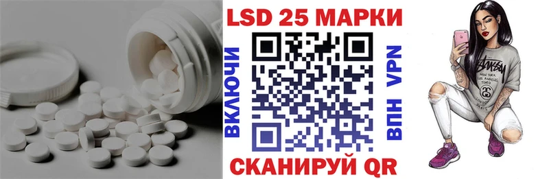 LSD-25 экстази кислота  Петровск-Забайкальский 