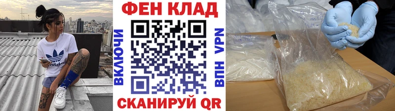 МЕТАМФЕТАМИН Декстрометамфетамин 99.9%  ссылка на мегу рабочий сайт  Петровск-Забайкальский 