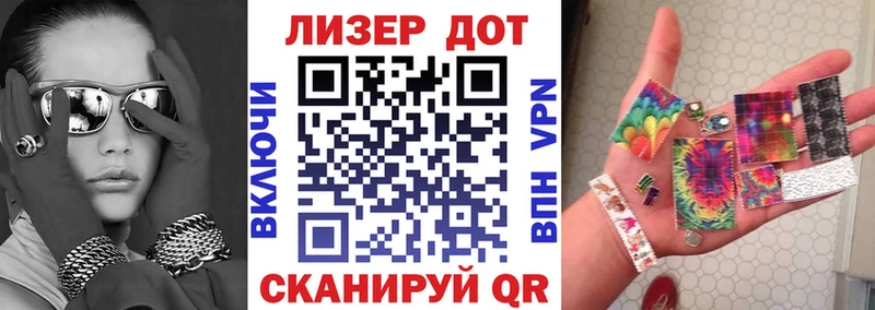 Марки 25I-NBOMe 1,8мг где купить наркоту Петровск-Забайкальский