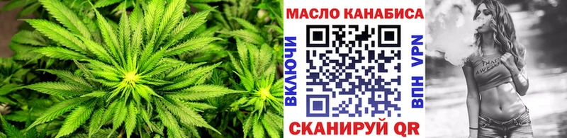 Дистиллят ТГК гашишное масло  Петровск-Забайкальский 